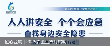 微信截图_20250616174204